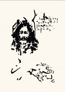 Porträt Paul Davidson | 1971-72